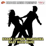 Suna Lover Tani Kora Uthala Suraj Pujari,Sanjana Raj Song Download Mp3