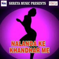 Gorka Jaisan Bhatar Chahi Gorka Katausiya Song Download Mp3