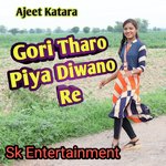 Fulen Ki Ateriya Ajeet Katara Song Download Mp3