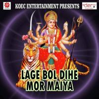 Lage Bol Dihe Mor Maiya Parmeshawar Kumar Song Download Mp3