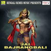 Jai Bajrangbali songs mp3
