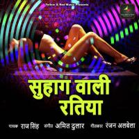 Suhag Wali Ratiya Raj Singh Song Download Mp3