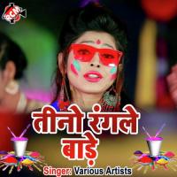 Hamre Choliya Me Jobanwa Dhashu Dharmendra Song Download Mp3