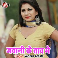 Jaldi Top Chhauri Rocking Abhay Song Download Mp3
