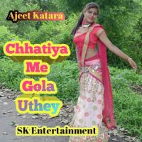 Chhatiya Me Gola Uthey Ajeet Katara Song Download Mp3