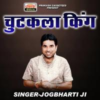 Dokriyo Baando Chutkal Jog Bharti, Pt. 2 Jogbharti Ji Song Download Mp3