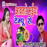 Awatare Bhaiya Tempu Se Lovestar Karan Kumar Song Download Mp3