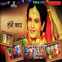 Manja Sukhi Brar Song Download Mp3