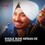 Khulle Buhe Mitran De songs mp3
