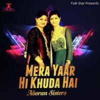 Mera Yaar Hi Khuda Hai songs mp3