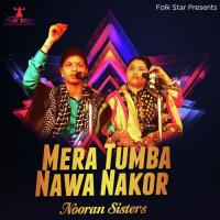 Mera Tumba Nawa Nakor songs mp3
