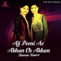 Ajj Peeni Ae Akhan Ch Akhan songs mp3