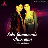Loki Ghummade Maseetan Nooran Sisters Song Download Mp3