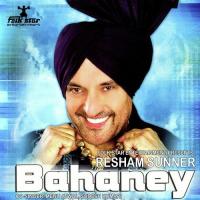 Pardesi Resham Sunner Song Download Mp3