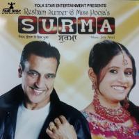 Surma Resham Sunner Song Download Mp3