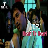 Kade Pyar Kade Vaar Dev Song Download Mp3