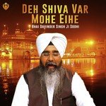 Deh Shiva Var Mohe Eihe songs mp3