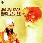 Jai Jai Kaar Kare Sab Koi songs mp3