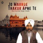 Jo Maange Thakur Apne Te songs mp3