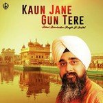 Kaun Jane Gun Tere songs mp3