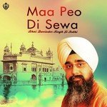 Maa Peo Di Sewa songs mp3