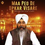 Maa Peo De Upkar Visare songs mp3