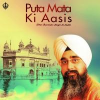 Puta Mata Ki Aasis songs mp3