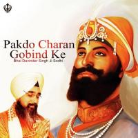 Pakdo Charan Gobind Ke songs mp3