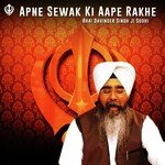 Apne Sewak Ki Aape Rakhe songs mp3