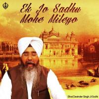 Ek Jo Sadhu Mohe Mileyo songs mp3