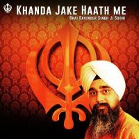 Khanda Jake Hath Mein songs mp3