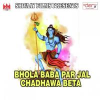 Bhola Baba Par Jal Chadhawa Beta Dashrath Lal Song Download Mp3