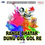 Rangava Dheere Dheere Dali Baleswar Kumar Song Download Mp3