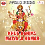 Khus Rahiya Maiya Ji Hamar Manoj Kumar Song Download Mp3