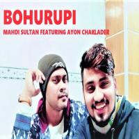 Bohurupi Mahdi Sultan Song Download Mp3