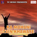 Jen Maza He Tola Chhuye Ma Takhat Patel Song Download Mp3