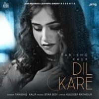 Dil Kare Tanishq Kaur Song Download Mp3
