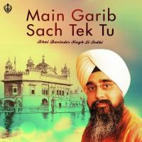 Main Garib Sach Tek Tu songs mp3