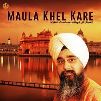 Maula Khel Kare songs mp3