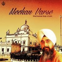 Meehan Varse songs mp3