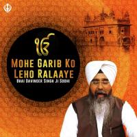 Mohe Garib Ko Leho Ralaaye songs mp3