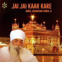 Jai Jai Kaar Kare songs mp3