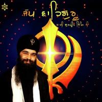 Jap Waheguru songs mp3