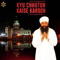 Kyon Chutton Kaise Karon Sant Anoop Singh Ji Song Download Mp3