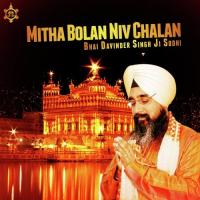 Mitha Bolan Niv Chalan songs mp3