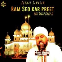 Ram Seo Kar Preet songs mp3