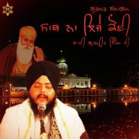 Saath Na Lije Koi Bhai Gurpreet Singh Ji Paunta Sahib Wale Song Download Mp3