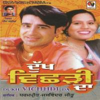 Dukh Vichhdi Da Dharampreet Song Download Mp3