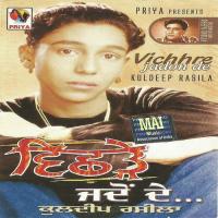 Aapan Vichhre Jadon De Kuldeep Rasila Song Download Mp3