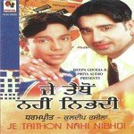 Je Taithon Nahi Nibhda Dharampreet Song Download Mp3